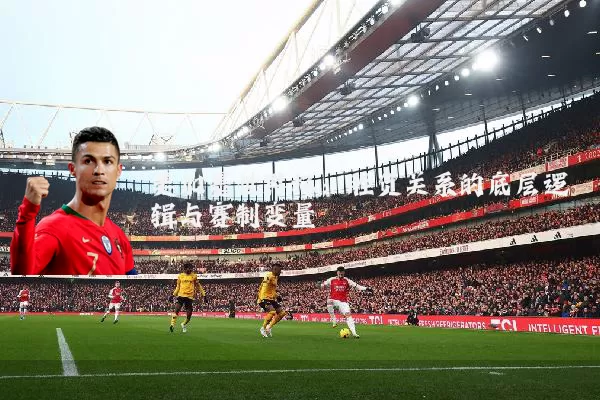美加墨世界杯:胜负关系的底层逻辑与赛制变量